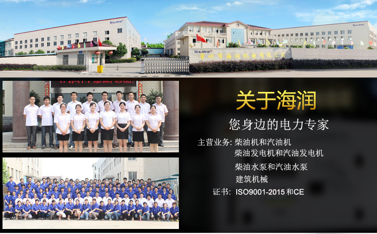 2821536283975279.jpg 公司詳情頁-1.jpg